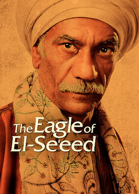 The Eagle of El-Se'eed
