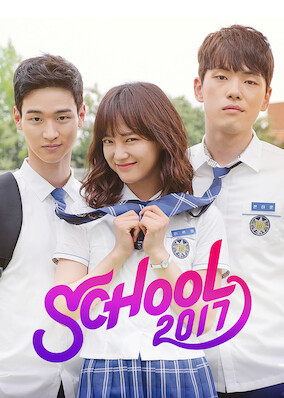 School 2017